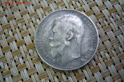 1 рубль 1899 ФЗ - 30-12-18 - 23-10 мск - P2020974.JPG