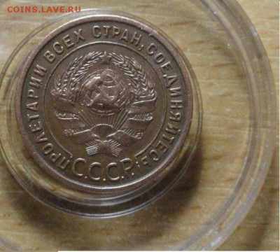 3 копейки 1924 UNC предпродажная оценка - 1_kopejka_1924_god_xf (4)
