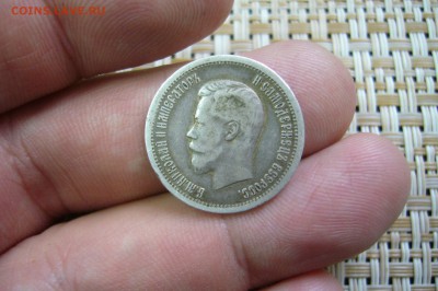 25 копеек 1896 - 30-12-18 - 23-10 мск - P2030024.JPG