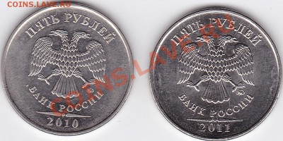 5р ммд 2010+2011 с номинала до 4.06 21:37 - IMG_0001