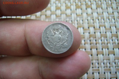 5 копеек 1823 - 30-12-18 - 23-10 мск - P2030064.JPG