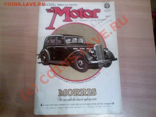 Автомобильные журналы THE Motor, 1937 и 1950 года выпуска - 041909194704