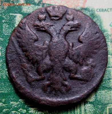 денга 1751 г. до 03.01.2019г. 22-00 Мск. - IMG_1203.JPG