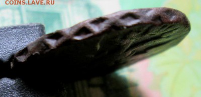 денга 1751 г. до 03.01.2019г. 22-00 Мск. - IMG_1204.JPG