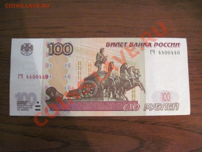Радары,красивые и редкие номера! - сотка