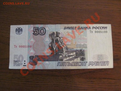 Радары,красивые и редкие номера! - полтосик