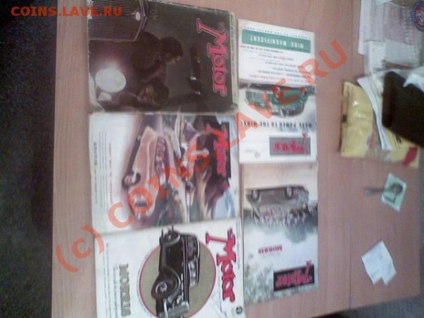 Автомобильные журналы THE Motor, 1937 и 1950 года выпуска - 041909194647