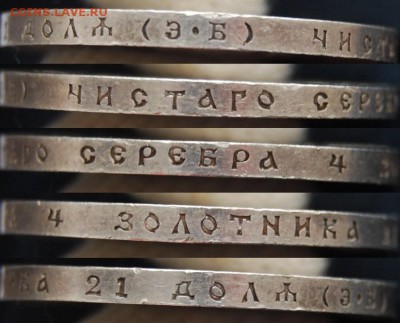 Рубль 1912 ЭБ, UNC. До 30.12.18 в 22.00 МСК - DSC_6394.JPG