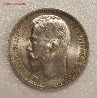 Рубль 1912 ЭБ, UNC. До 30.12.18 в 22.00 МСК - DSC_6638.JPG