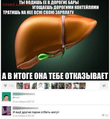 юмор - 12465415