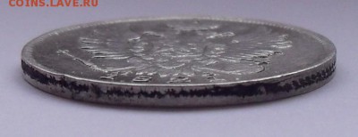 20 копеек 1821 года ПД. До 30.12.2018 г. - SDC11924.JPG