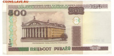 30.12.18 в 22:00 - б500а