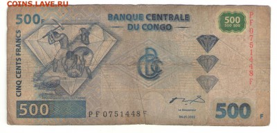 30.12.18 в 22:00 - конго 500