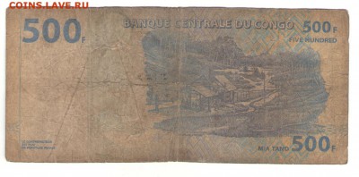 30.12.18 в 22:00 - конго500а