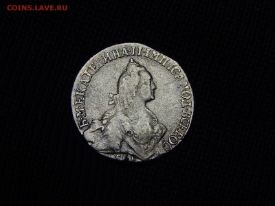 20 копеек 1766 г. СПБ. до 30.12.18 22-22 мск - DSCN0618.JPG