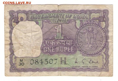 30.12.18 в 22:00 - 1 рупия