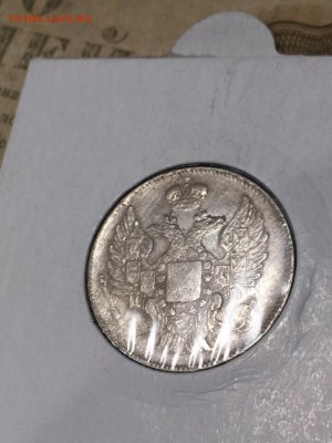 20 копеек 1838 короткий! До 30.12.18 - 185F9214-DD66-4FA0-86E8-DBE0FDA7BA52