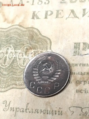10 копеек 1944. До 30.12.18 - 5FB300B6-244A-4798-8D8E-2797450F2642