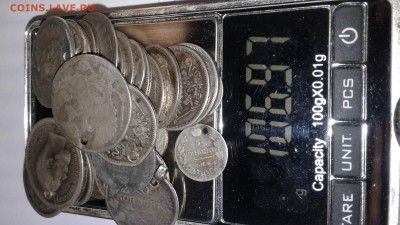 Монистo монеты серебро 29 шт.до 30.12.18г. 22:00 - 20181228_234425