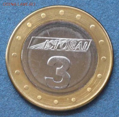 Жетоны для мойки машин - Автомойка-60р.JPG