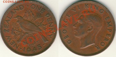 -Нов. Зеландия, 1 пенни 1945 - до 21-00мск 01.06 - nz-1p-1945