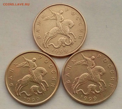 50коп 1997сп-2013сп до 31.12.2018 - 2018-11-28 15-19-20.JPG