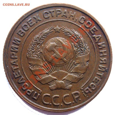 2 коп. 1924 год помогите определить разновидность - P_2_24_01_full