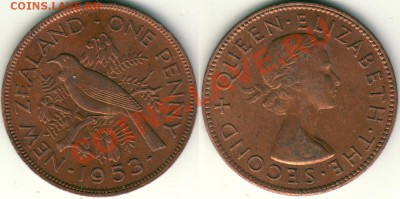 -Нов. Зеландия, 1 пенни 1953 - до 21-00мск 01.06 - nz-1p-1953