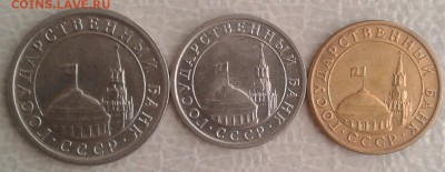 погодовка1991 - 20181229_104641