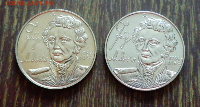 ВЕНГРИЯ - 100ф. Андраш Фай (два разновида) - до 4.01, 22.00 - Венгрия 100ф две монеты Андраш Фай-86, 90