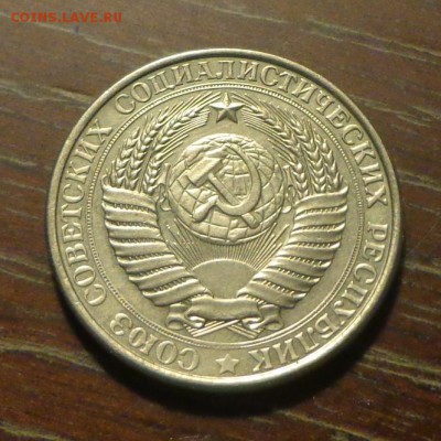 РУБЛЬ-ГОДОВИК 1961 в коллекцию до 4.01, 22.00 - 1 рубль 1961_2.JPG