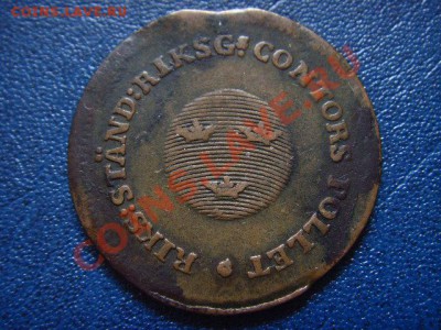 2 скиллинга 1799 до 02.06 в 21.00 М - LPIC5510.JPG