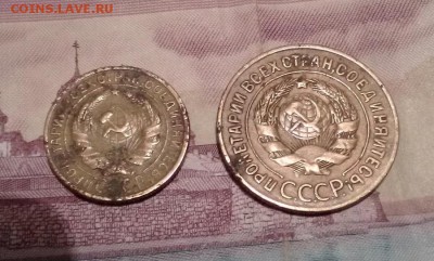 2и 3 копейки 1928г - IMG_20181229_092756