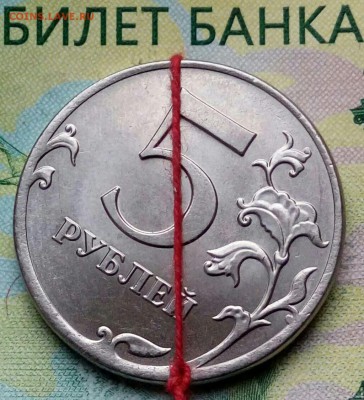 5р. 2012г. ММД. (поворот) до 01-01-2019г. - 20181205_145735-1-1-1