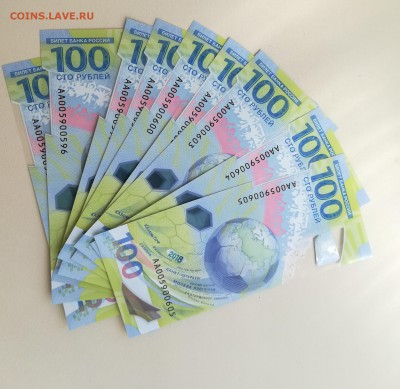 ФИКС 100 рублей Футбол серия АА 2018 фифа, Fifa - Банкноты футбол АА