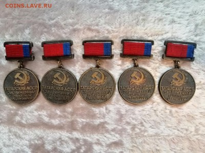 ТАТАРСКАЯ АССР заслуженный работник республики до 01.01 - тм