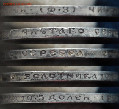 50 копеек 1900 (ФЗ). До 30.12.18 в 22.00 МСК - DSC_5705.JPG