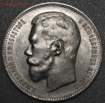 1 рубль 1897 года (АГ), AU, до 22.00 МСК 30.12.18 - DSC_6224.JPG