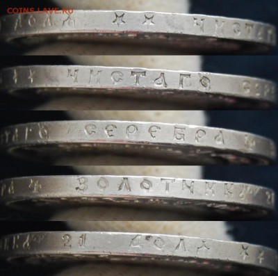 1 рубль 1897 **, AU. До 30.12.18 в 22.00 МСК - DSC_6445.JPG