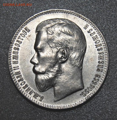 1 рубль 1897 **, AU. До 30.12.18 в 22.00 МСК - DSC_6297.JPG