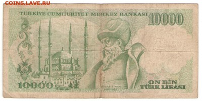 Постоянный обмен "иностранные боны и монеты" (пополняется) - 10000а