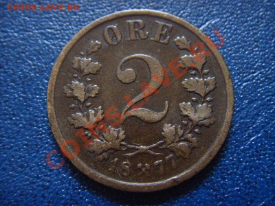 Норвегия 2 оре 1877 до 02.06 в 21.00 М - LPIC5511.JPG