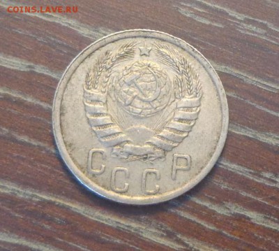 15 копеек 1940 до 4.01, 22.00 - 15 коп 1940_2