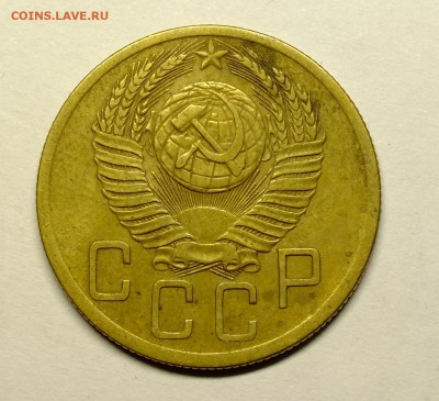 5 копеек 1953 года - DSCF4502.JPG
