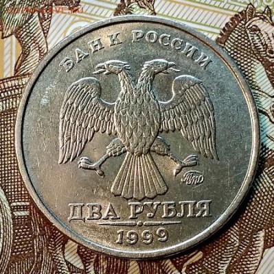 2 р. 1999 ммд. Присутствует блеск. Хорошая. До 30.12.2018 - 002