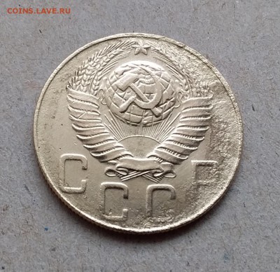 5 копеек 1948. - 20181229_104123