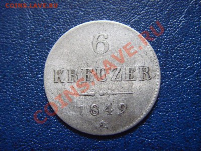 Австрия 6 крейцеров 1849 до 02.06 в 21.00 М - LPIC5492.JPG