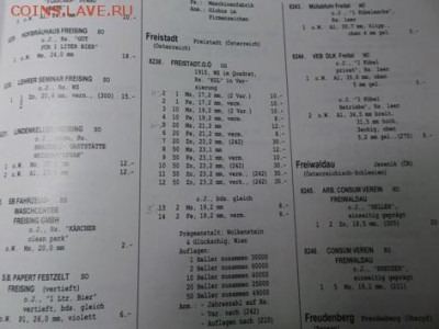 Лагеря для военнопленных (Германия,Австрия)на оценку - DSCF1383 - kopija.JPG