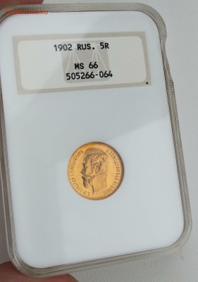5 рублей 1902г MS66 NGC - 20181229_112101-1