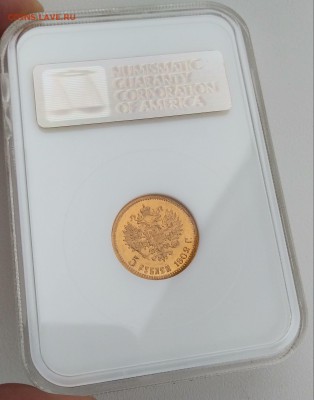 5 рублей 1902г MS66 NGC - 20181229_112054-1
